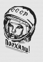 Схема для вышивания Адоньева Ксения #37058