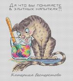Схема для вышивания Бесперстова Катерина (bestet) #37125