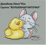 Схема для вышивания Киселёва Александра (AlexaKiss) #37138