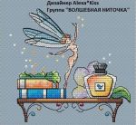 Схема для вышивания Киселёва Александра (AlexaKiss) #37386