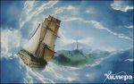 Схема для вышивания Раманова Елена (Химера) #37532