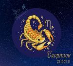 Схема для вышивания Третьякова Антонина #37706