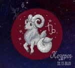 Схема для вышивания Третьякова Антонина #37708
