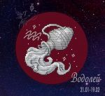 Схема для вышивания Третьякова Антонина #37709