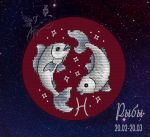 Схема для вышивания Третьякова Антонина #37710