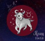 Схема для вышивания Третьякова Антонина #37712