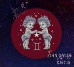 Схема для вышивания Третьякова Антонина #37713