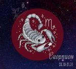 Схема для вышивания Третьякова Антонина #37719