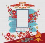 Схема для вышивания Адоньева Ксения #37773