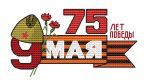 Схема для вышивания Адоньева Ксения #37775
