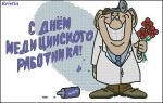 Схема для вышивания Геворкян Кристина (Kristia) #3783
