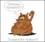 Схема для вышивания Геворкян Кристина (Kristia) #3787