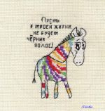 Схема для вышивания Геворкян Кристина (Kristia) #3788