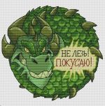 Схема для вышивания Шишкина Анна #37910