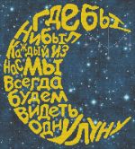 Схема для вышивания Бобошко Татьяна #38275