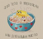 Схема для вышивания Бутримене Наталья #38385