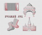 Схема для вышивания Адоньева Ксения #38615