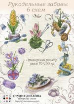 Схема для вышивания группа Студия дизайна Авторские схемы #38749