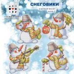 Схема для вышивания группа Студия дизайна Авторские схемы #38771