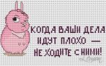 Схема для вышивания Чайковская Екатерина (Lemon84) #3890