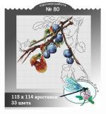 Схема для вышивания группа ДизАЯ #38923