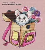 Схема для вышивания Киселёва Александра (AlexaKiss) #38957