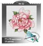 Схема для вышивания группа ДизАЯ #38993