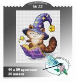 Схема для вышивания группа ДизАЯ #39121