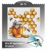 Схема для вышивания группа ДизАЯ #39179