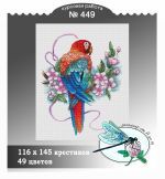Схема для вышивания группа ДизАЯ #39213