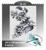 Схема для вышивания группа ДизАЯ #39217