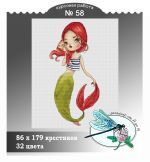 Схема для вышивания группа ДизАЯ #39268
