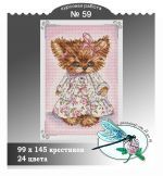 Схема для вышивания группа ДизАЯ #39303