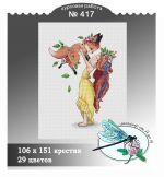 Схема для вышивания группа ДизАЯ #39342