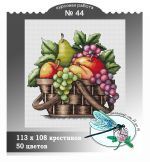 Схема для вышивания группа ДизАЯ #39361