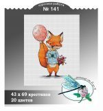Схема для вышивания группа ДизАЯ #39369