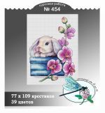 Схема для вышивания группа ДизАЯ #39414