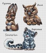 Схема для вышивания Кузнецова Виктория (savera) #39418