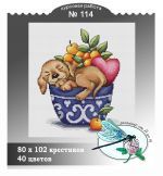 Схема для вышивания группа ДизАЯ #39422