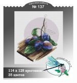 Схема для вышивания группа ДизАЯ #39427