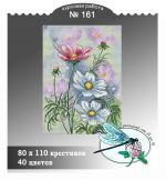 Схема для вышивания группа ДизАЯ #39428