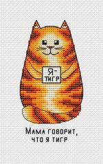 Схема для вышивания Прусс Анастасия #39455