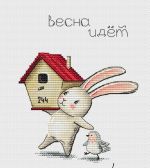Схема для вышивания Прусс Анастасия #39490