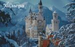 Схема для вышивания Раманова Елена (Химера) #39625