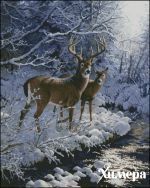 Схема для вышивания Раманова Елена (Химера) #39633