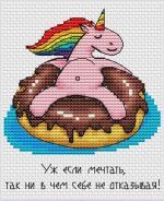 Схема для вышивания Кала﻿ев﻿а Елена #39652