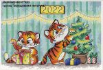 Схема для вышивания Киселёва Александра (AlexaKiss) #39696