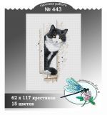 Схема для вышивания группа ДизАЯ #39718