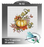 Схема для вышивания группа ДизАЯ #39720