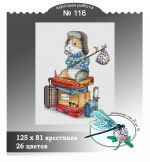 Схема для вышивания группа ДизАЯ #39727